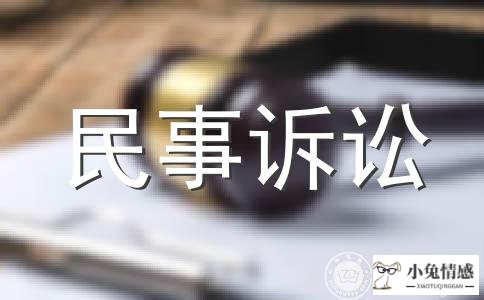 上诉人黎炳坤因典当借款协议纠纷一案