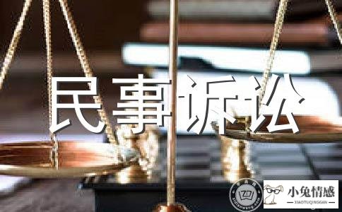 上诉人中国平安保险股份有限公司惠州中心支公司因人身保险合同纠纷一案