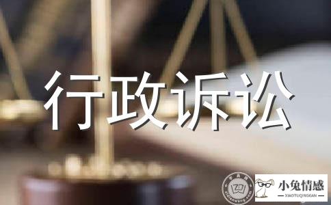 原告刘占奎不服被告登封市烟草专卖局烟草行政强制措施一案