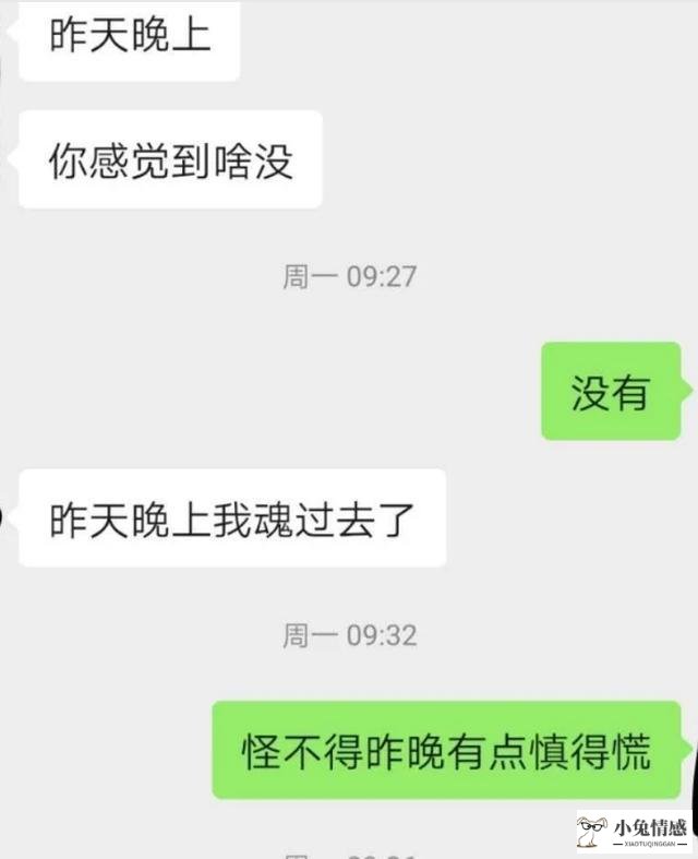 情商高聊天对话大全_高情商的幽默对话_情商高和情商低