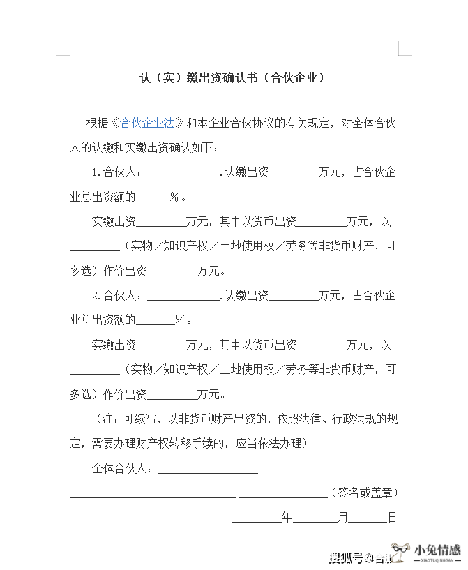 被告 离婚诉讼代理人委托书范本_离婚房产分割诉讼范本_委托亲人代理离婚范本