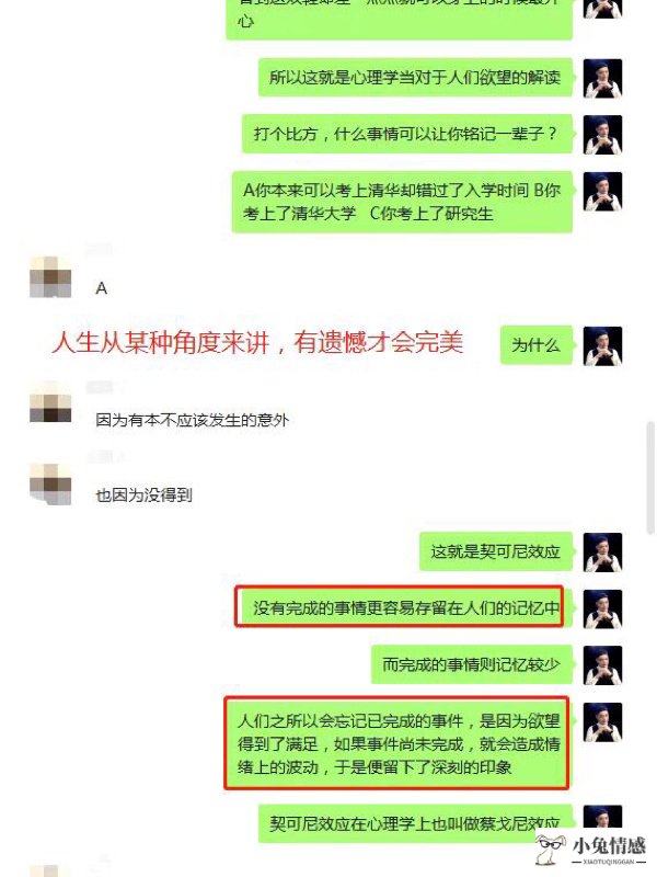 挽回男友时多久找一次_挽回男友的话大全_找女友找男友