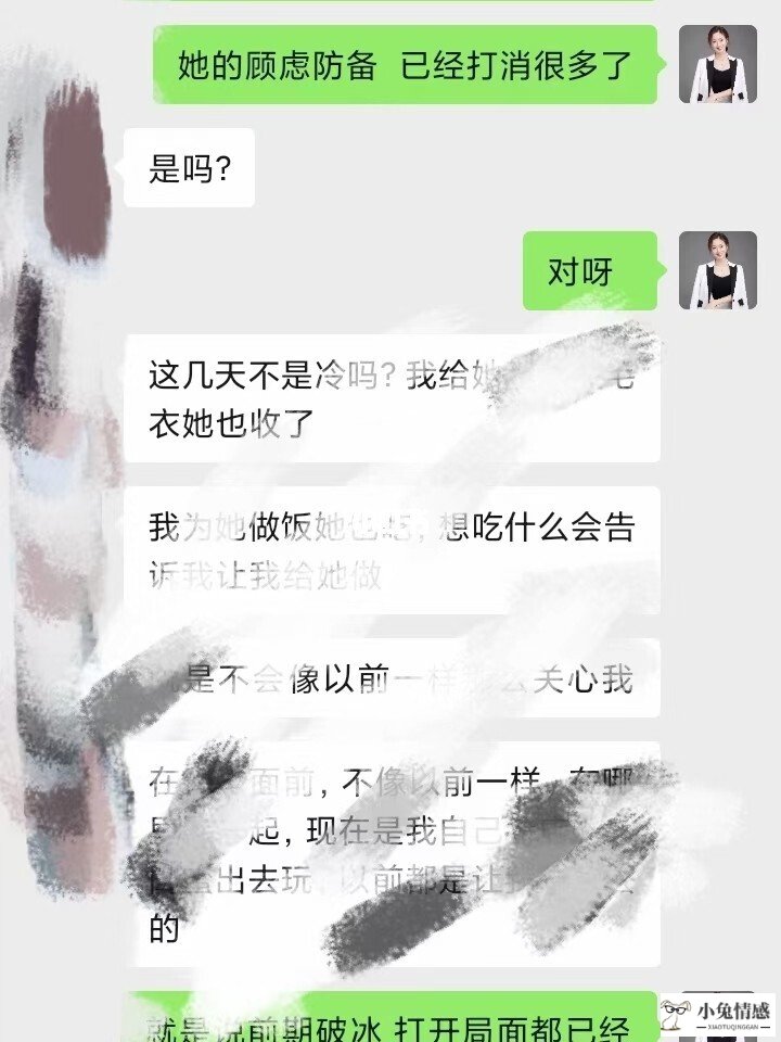 挽回男友时多久找一次_挽回前男友成功案例_教你挽回前男友前男友还爱你的表现