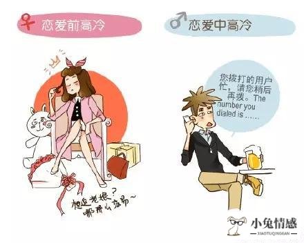 女生恋爱技巧_网上恋爱一对一培训_网上恋爱技巧