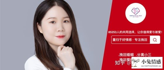 完美:妻子变心还能挽回吗？重归于好情感说到该怎样正确地修复破裂的感情？