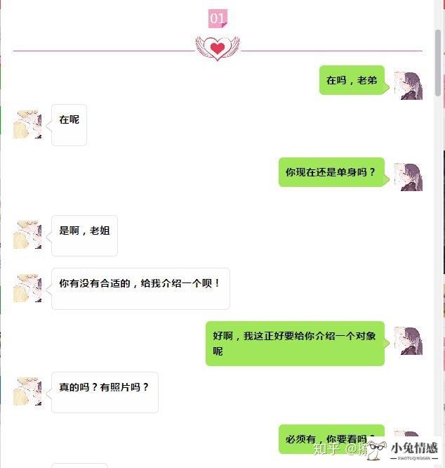 表白被拒绝_被表白怎么拒绝_表白技巧不再拒绝