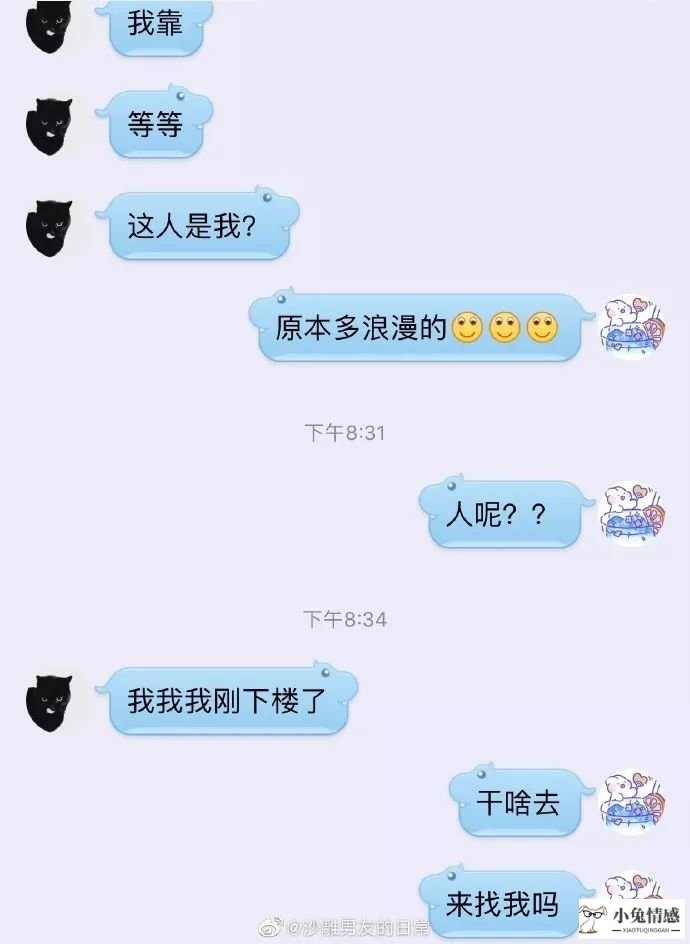 表白技巧不再拒绝_女生主动拥抱表白不拒绝_表白后被拒绝