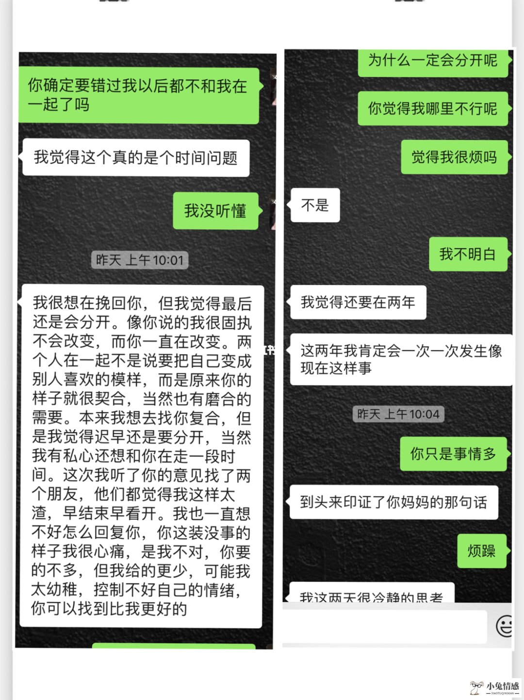 异地分手后女生不伤心_分手后男人会伤心吗_分手后伤心日志