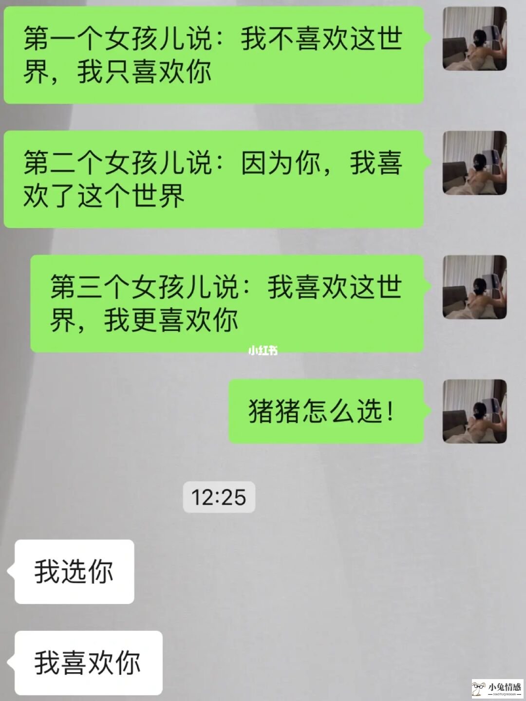 异地恋分手挽回的话,异地分手如何挽回