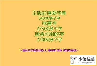 最后的真相:情侣名字打分测试 情侣名字测试打分算命