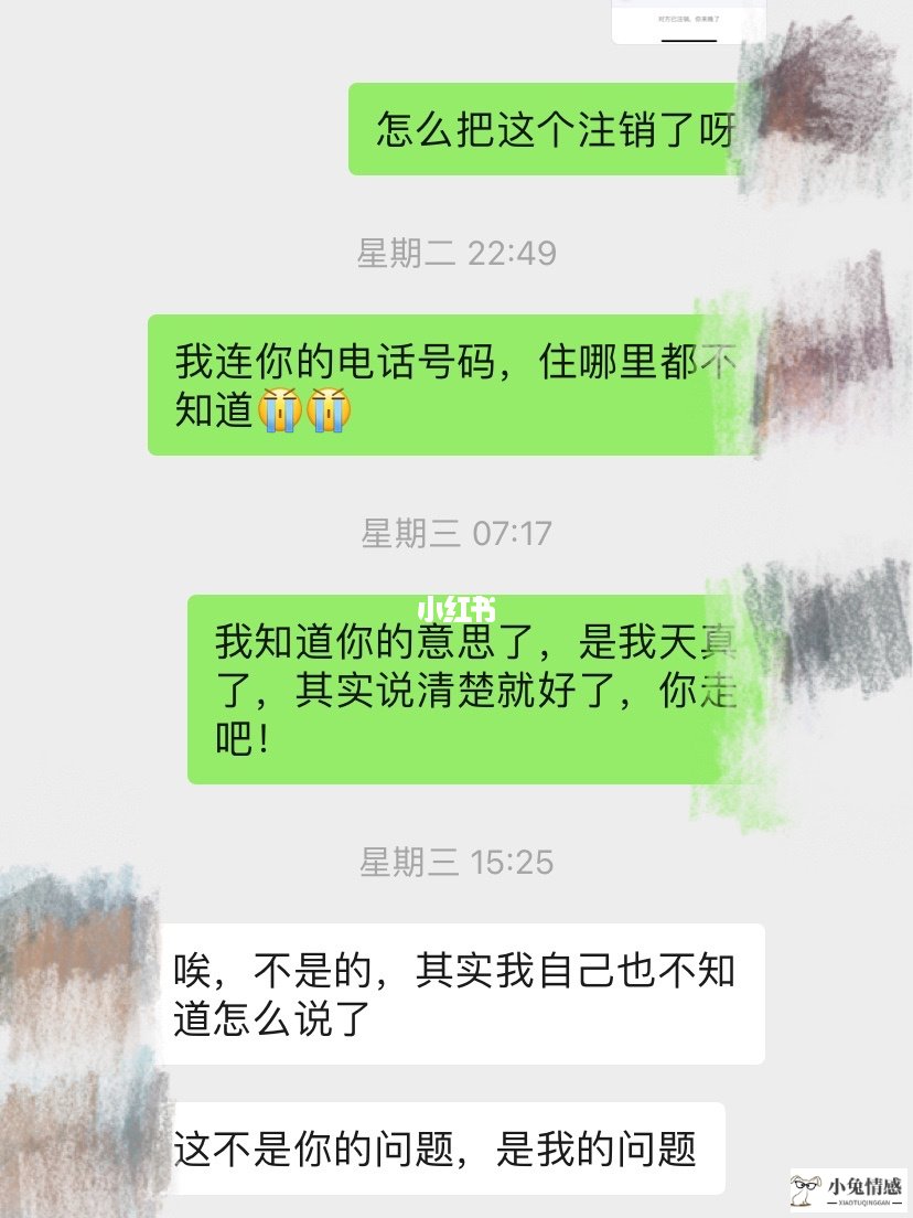 双鱼男和天蝎女怎么挽救分手?做到这些挽回有戏!