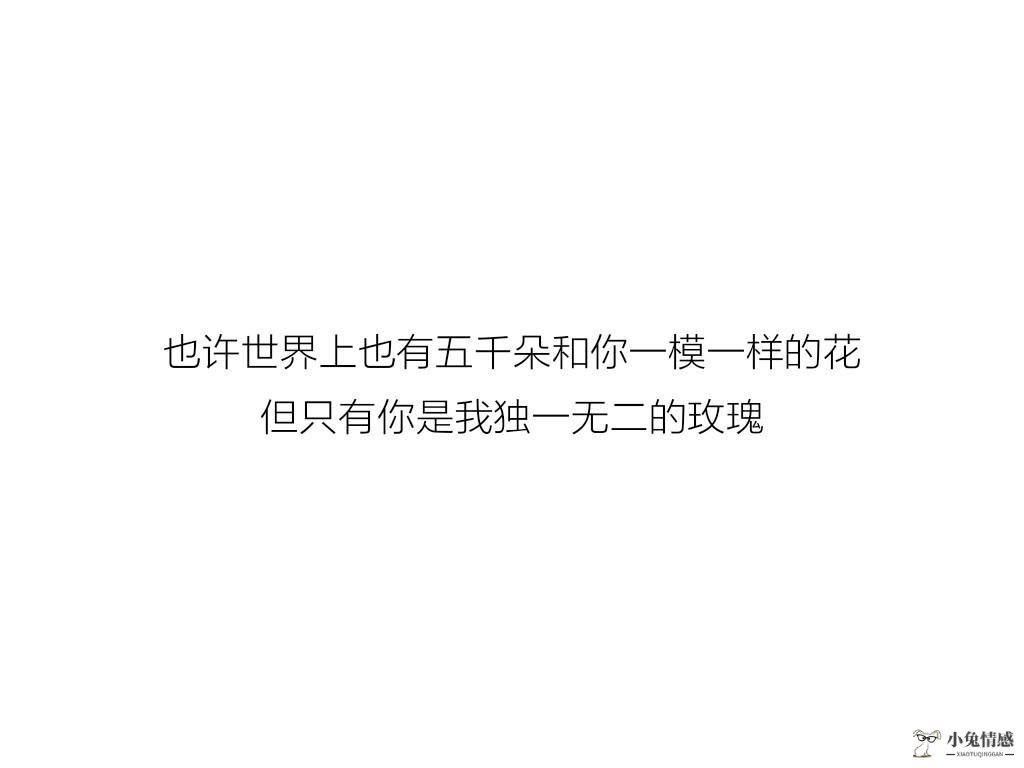 网恋爱情表白文章_表白技巧网恋_网恋聊天技巧