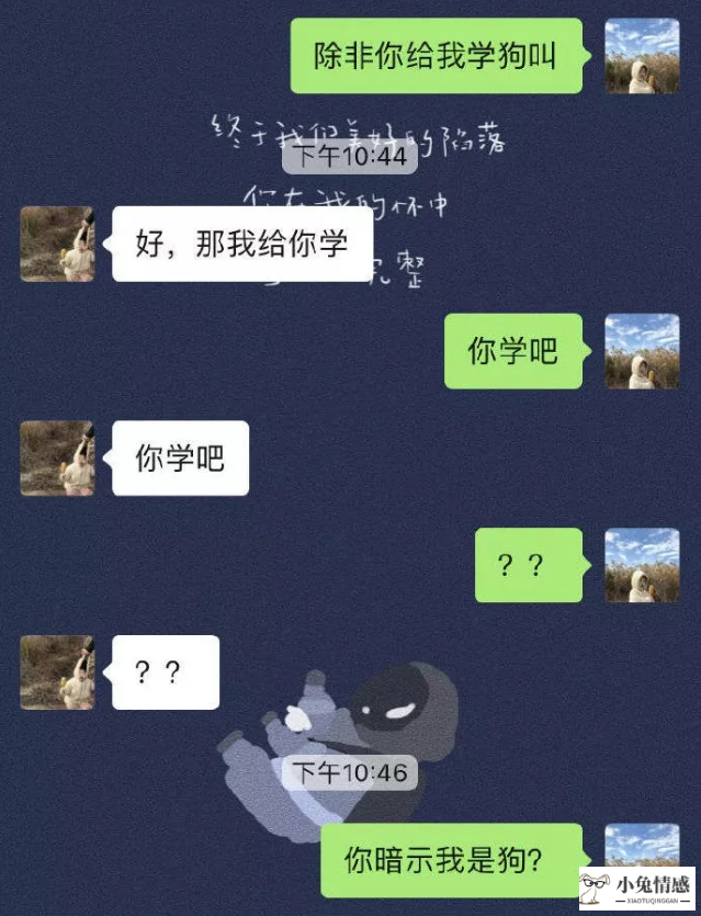 高情商女生撩男生的聊天记录，这对男女刚认识不久的，请问从聊天记录上来看