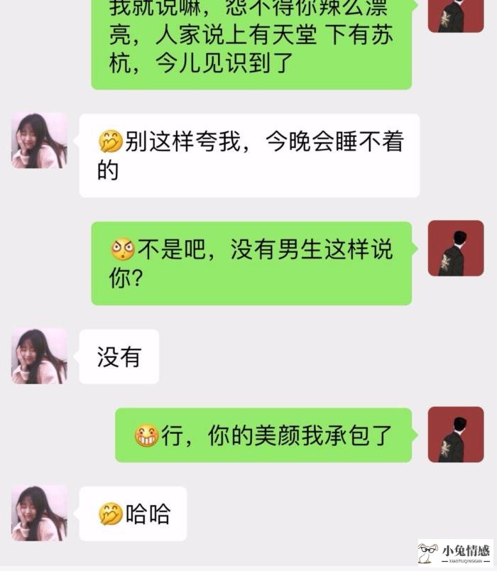 高情商的聊天开场白_双子座智商高还是情商高_情商高的人聊天话题