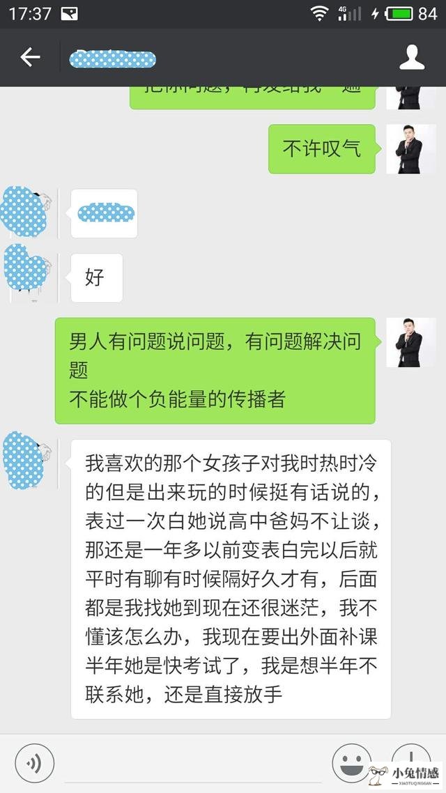 网恋表白长篇感人的_网恋表白情书500字_表白技巧网恋