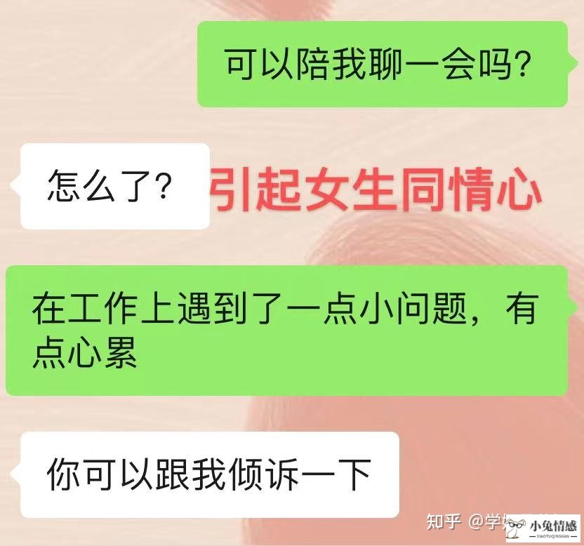 双子座智商高还是情商高_情商高和智商高哪个好_高情商的聊天开场白