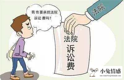 离婚案子收费多少