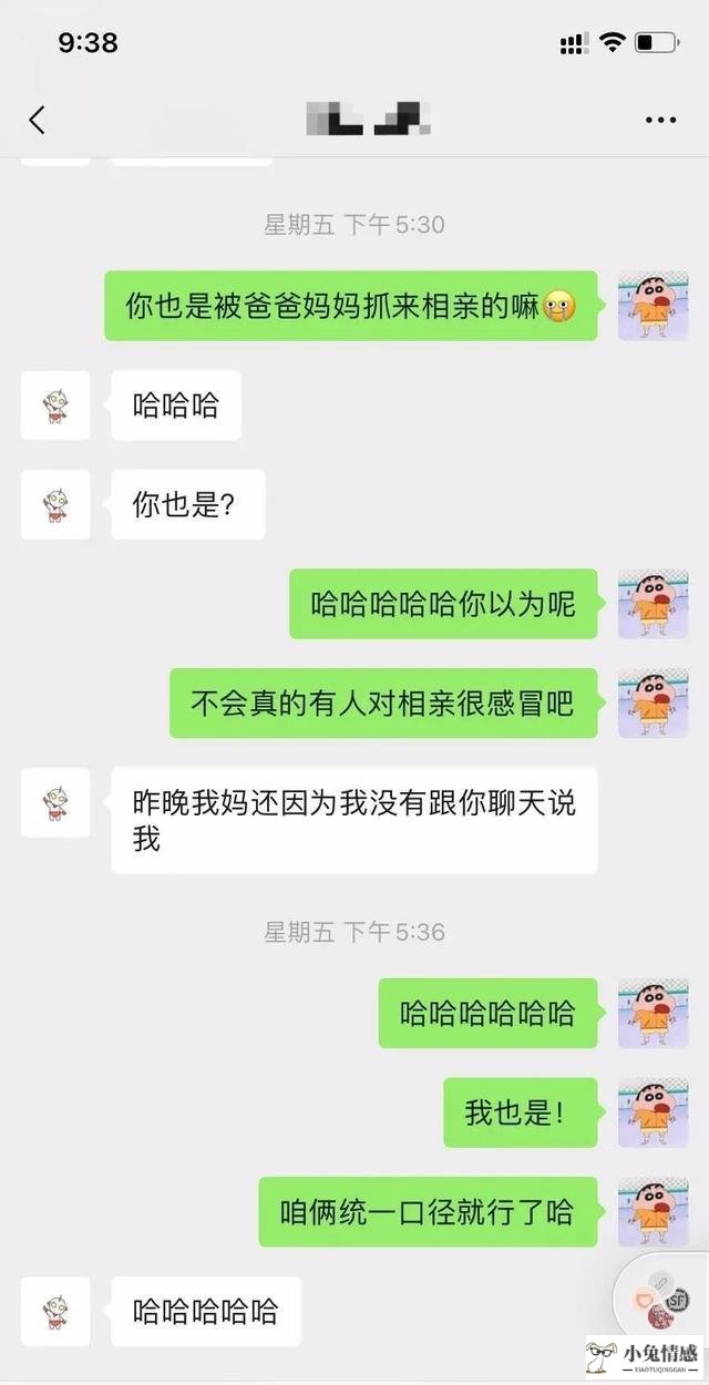 和相亲对象逛街的技巧_和相亲对象网聊技巧_相亲对象手机聊天技巧