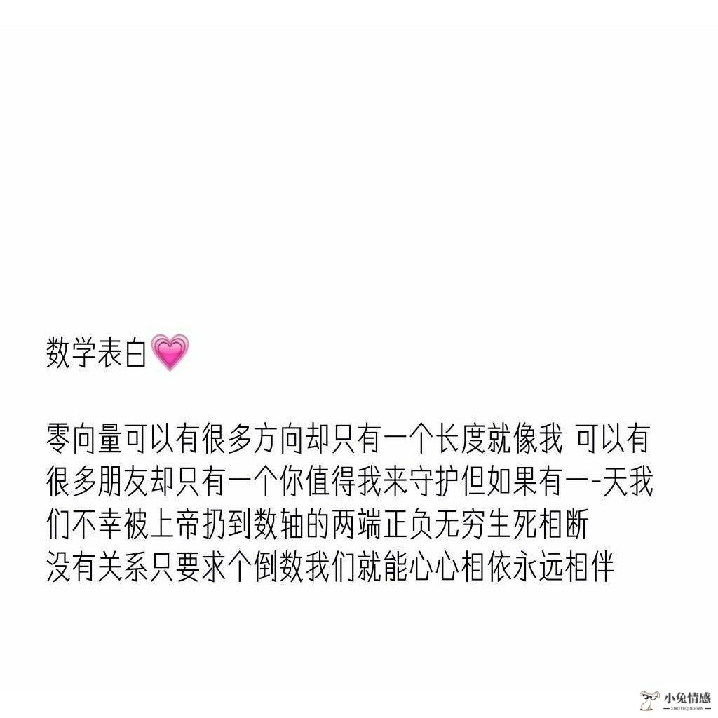 挽回爱情的情话_塔罗占卜挽回爱情_挽回机构真的可以挽回爱情吗