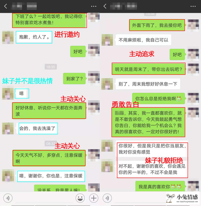 与陌生女孩聊天技巧_qq和陌生女孩聊天技巧_跟陌生女孩子聊天技巧