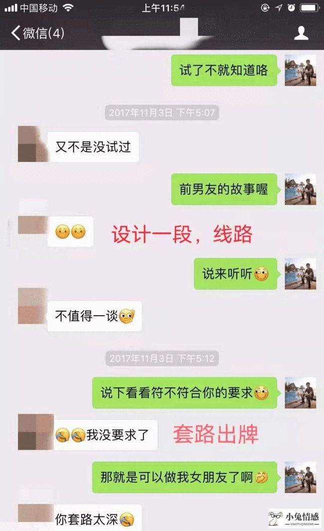 探探和女生聊天技巧 探探聊天技巧,探探上怎么和女生聊天?