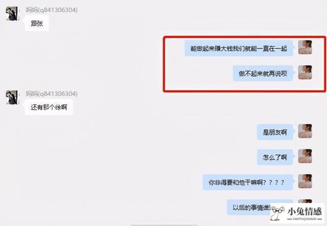 和相亲女孩的聊天技巧_相亲微信聊天技巧_女孩相亲技巧-超专业的技术贴,相亲必备