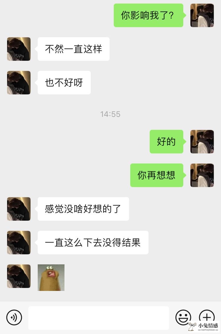 刚和男朋友分手了，我很不舍得，可他把我删了，我还能挽回他吗？ 删与被删