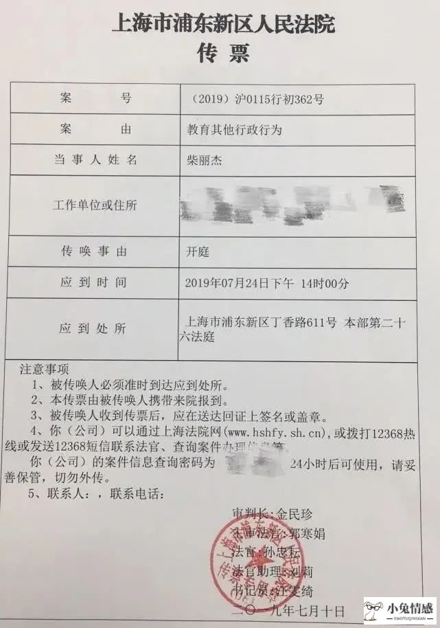 判决高于原告诉讼请求的上诉状_套路贷虚假诉讼判决能报案吗_离婚诉讼抚养权未判决怎么办?