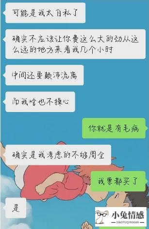 聊恋子微信群阅读故事_异地恋聊些什么好_和异地老婆聊微信图片