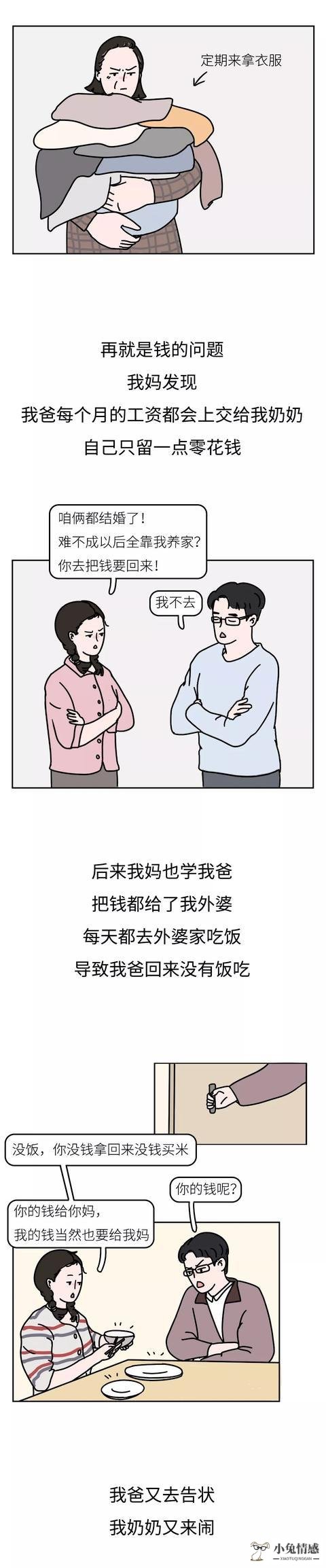 打老婆了怎么挽回_老婆要离婚怎么挽回_老婆要离婚如何挽回