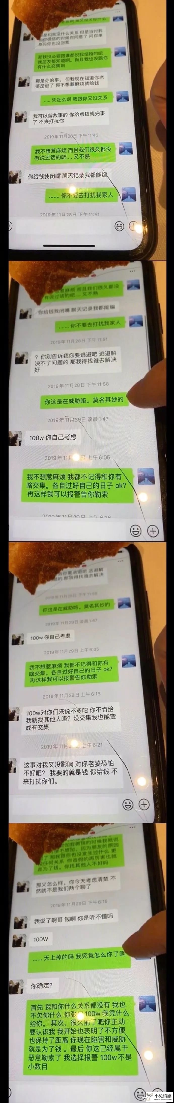 出轨女人想法_结婚后出轨的女人想法_出轨女人想法