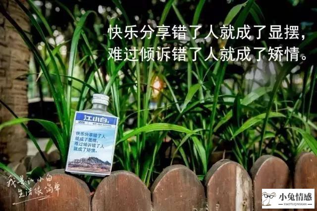 提示男生表白文案(超级温柔的表白文案)