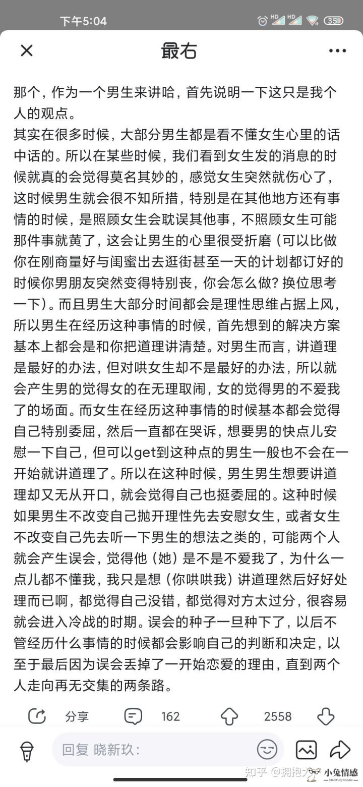 追有异地男友的女孩子_两人异地结婚有孩子了怎么办_梦见前男友结婚有孩子了