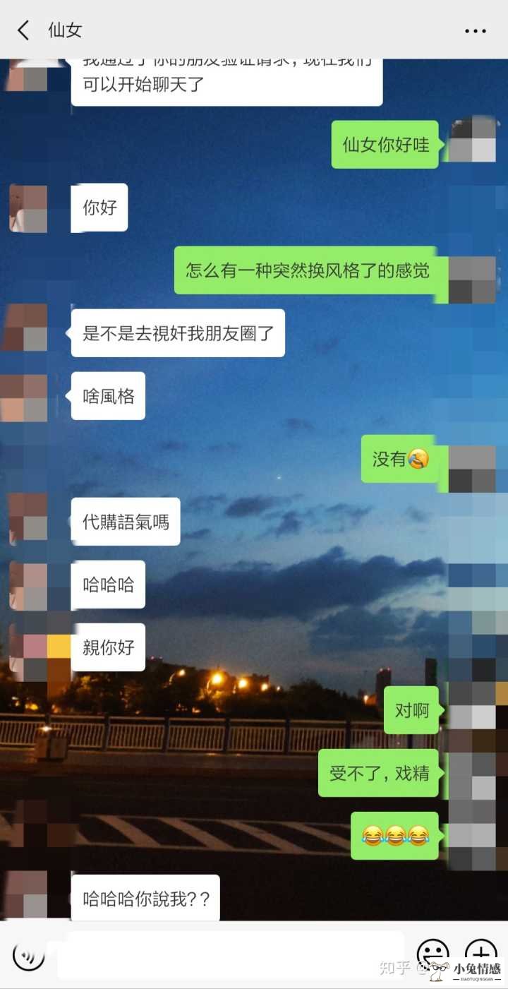 qq聊天表白技巧_情商高的男人和情商低的男人_高情商聊天技巧表白