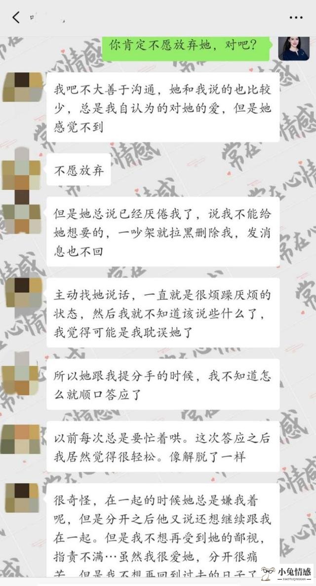 挽回前男友_7招挽回前男友的心_挽回前男友攻略