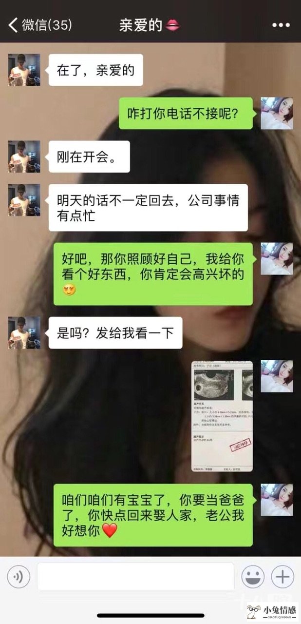 挽回前男友的民间法术_前男友很忧郁值得挽回吗_挽回前男友 二次吸引