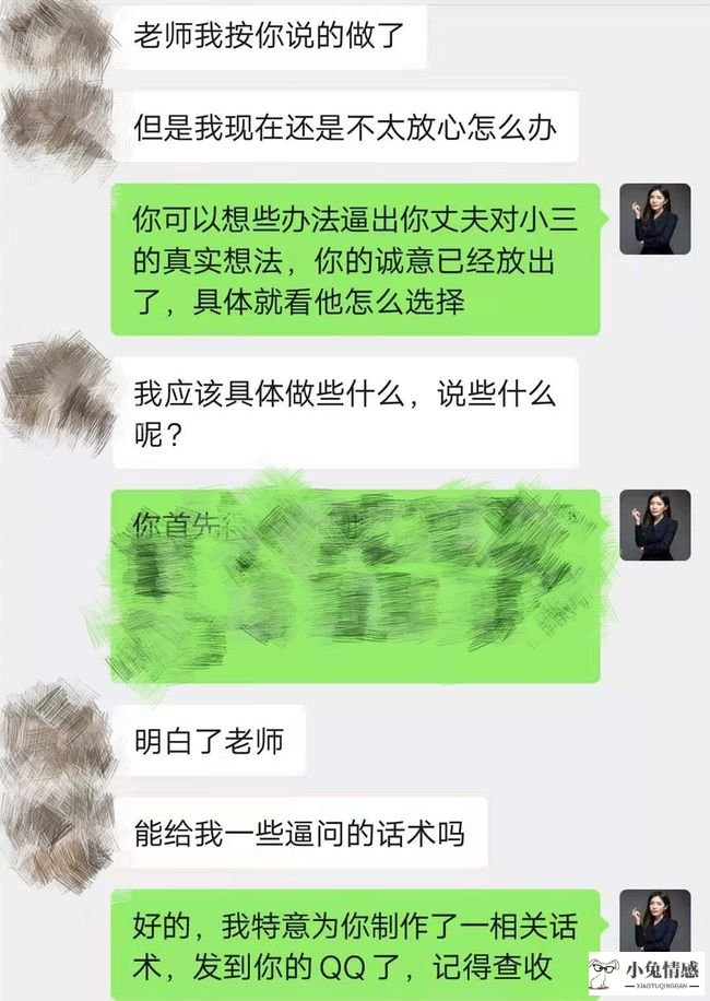 女友出轨了却不肯分手_复婚了却放不下女友_分手后的女友出轨