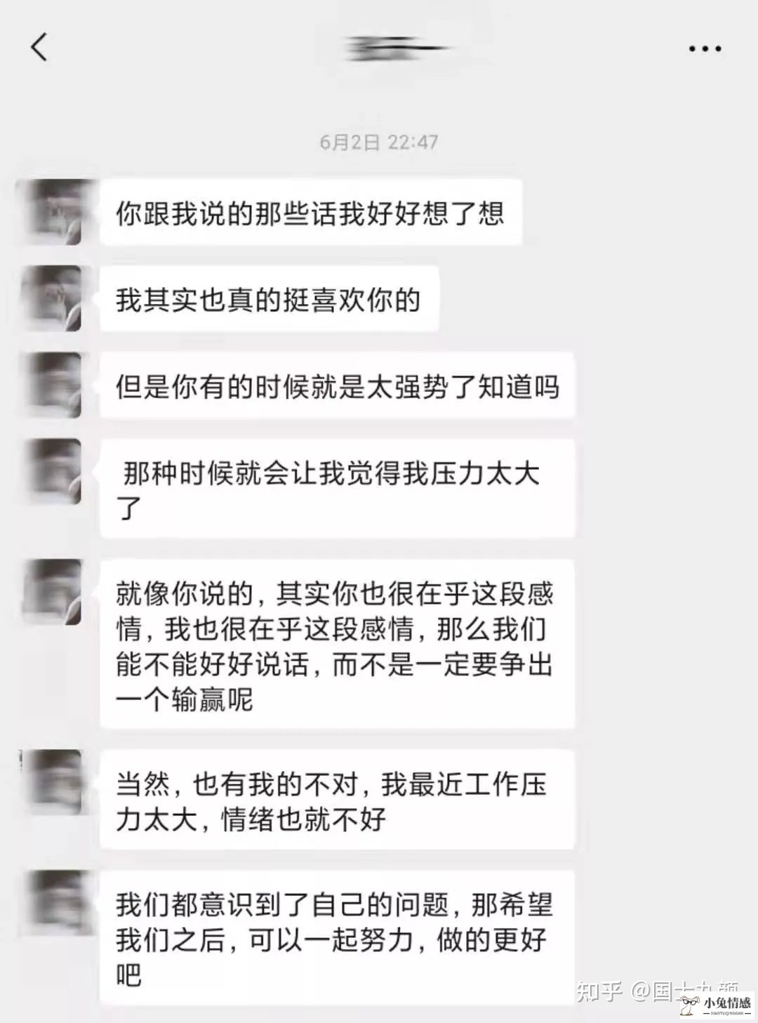 分手后想挽回男友的话_分手后挽回男友的话_挽回男友后的相处模式