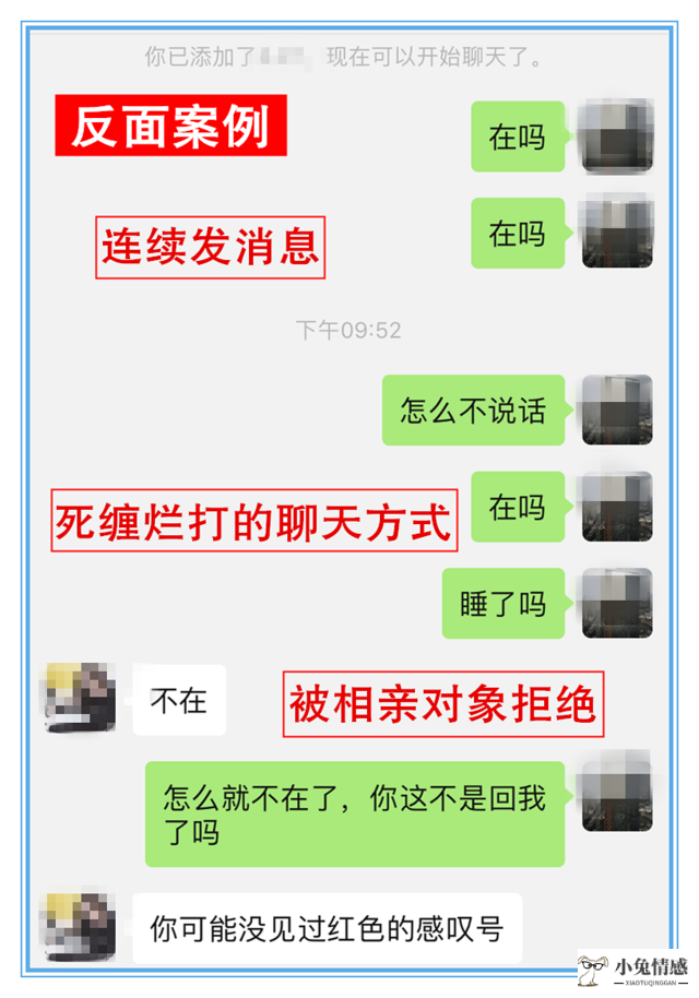 相亲问男方的问题_相亲女方问男方啥问题_男方要女方主动提出彩礼问题