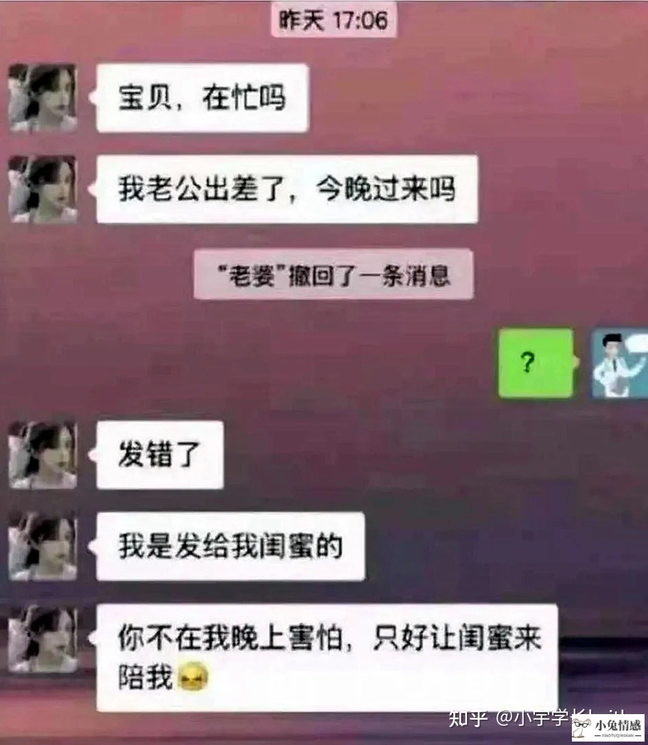 男生异地恋什么感觉_异地军恋见面很冲动_异地军恋男票想要