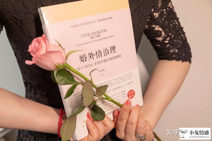 巅峰时刻:朱身勇：已婚男人如何面对情人分手之痛？该离婚挽回她还是放生