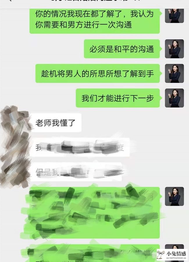 老婆出轨会讨厌丈夫吗_丈夫精神出轨老婆会原谅吗_丈夫会忘掉精神出轨对象吗