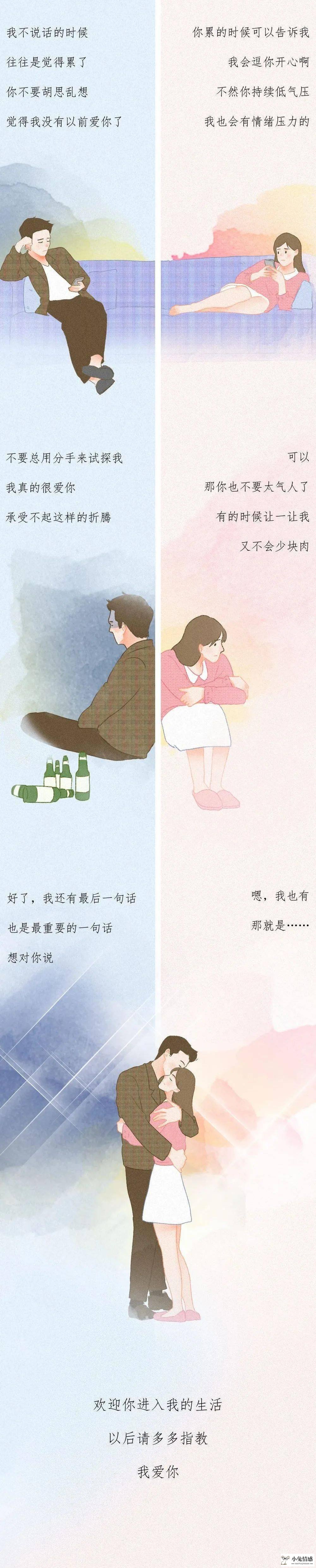 女生恋爱技巧和经验_恋爱的技巧_女生恋爱技巧大全