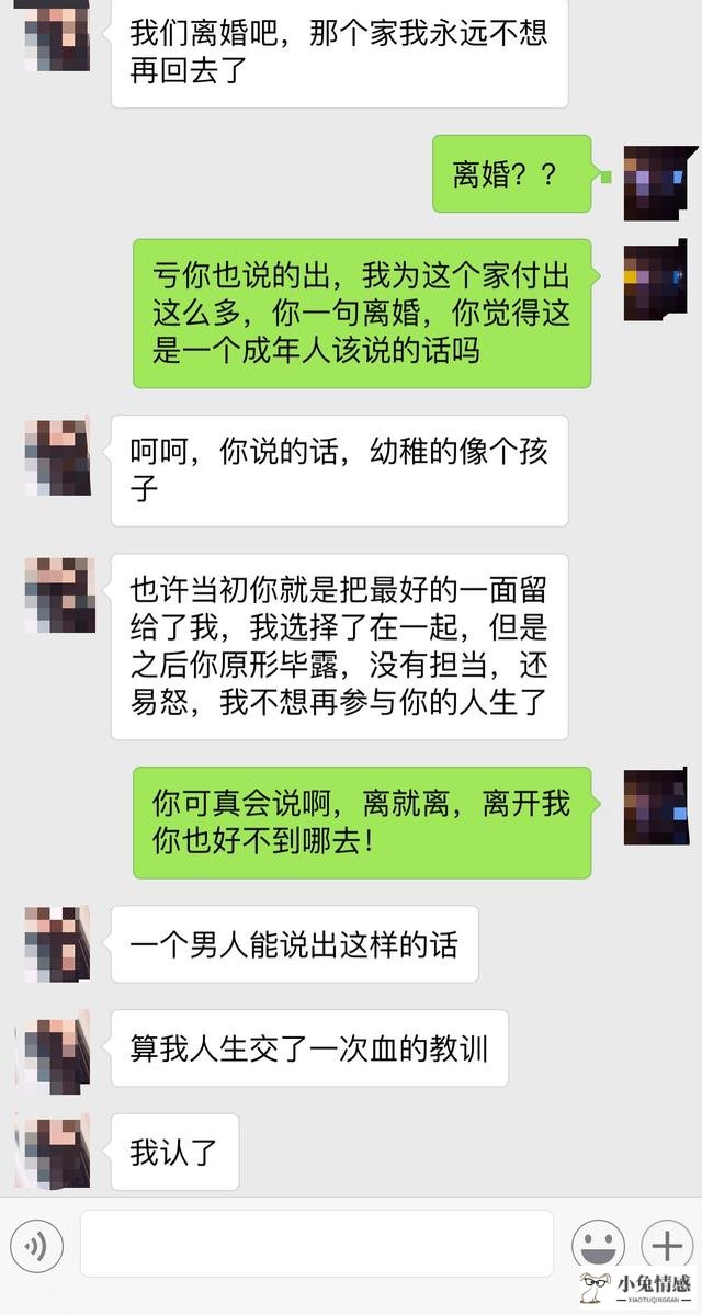 老婆出轨死心要离婚怎么挽回_老婆出轨怎么挽回老公的心_出轨了怎么挽回老婆