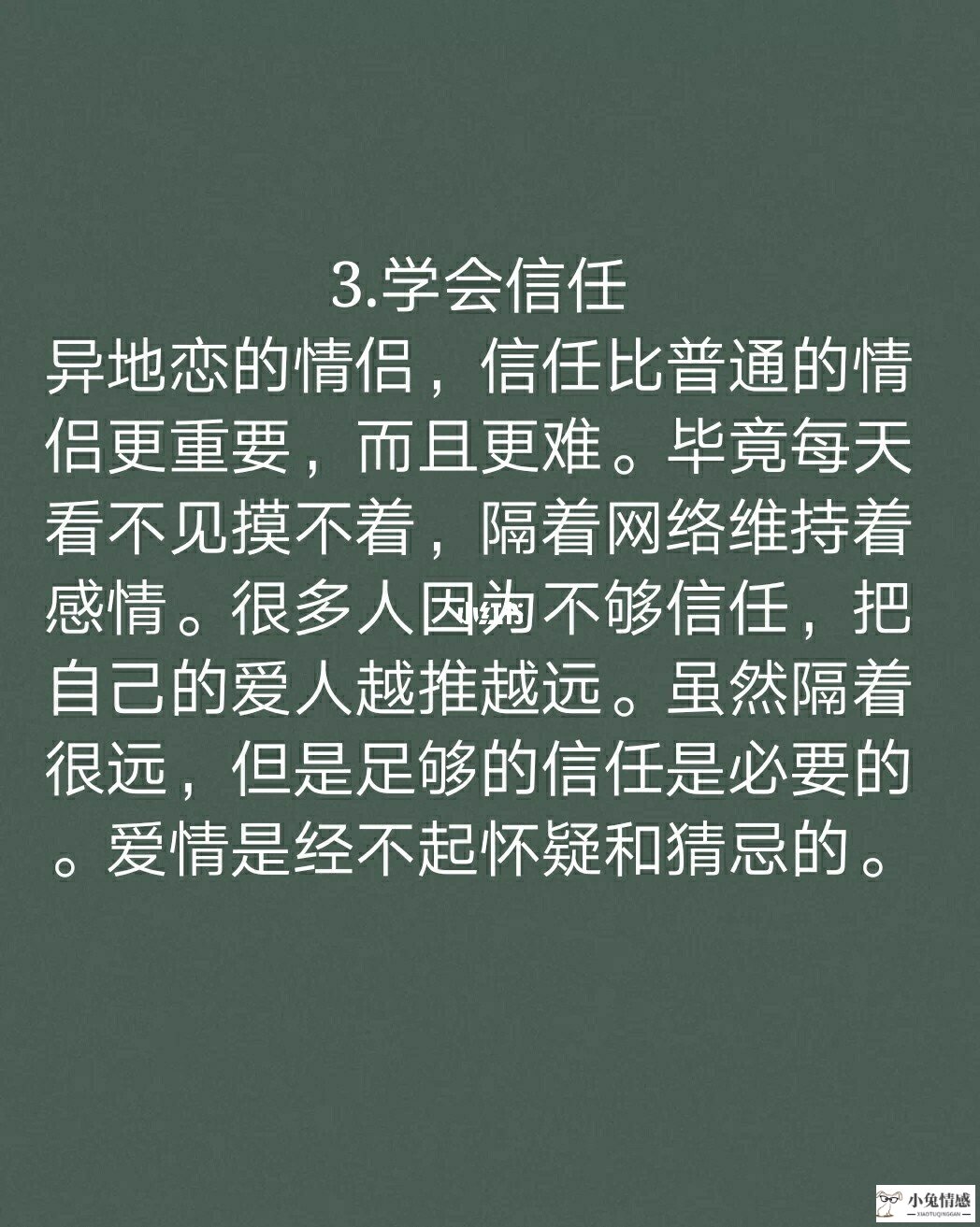 异地分手找男友_异地分手如何挽回男友_异地恋男友出轨 要分手