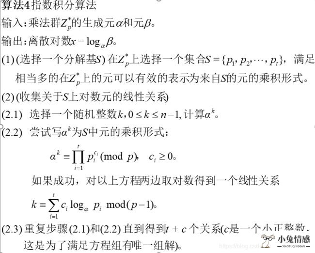 qq表白隐藏小技巧_6岁小儿的身高依公式计算应为_表白小技巧计算公式