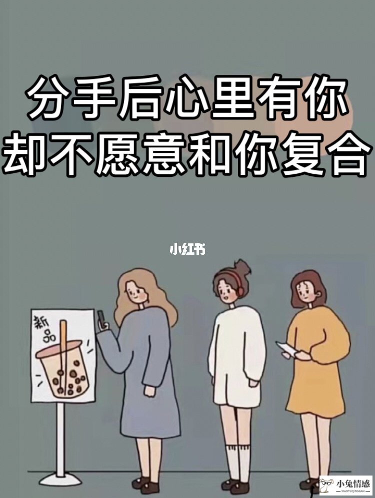 男友分手后挽回技巧_分手后怎么挽回男友_分手后挽回男友技巧教程