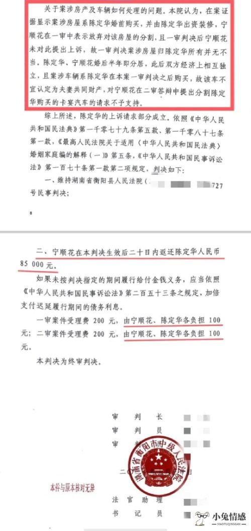 想要诉讼离婚要经过哪些程序_离婚诉讼 简易程序_上海诉讼离婚程序