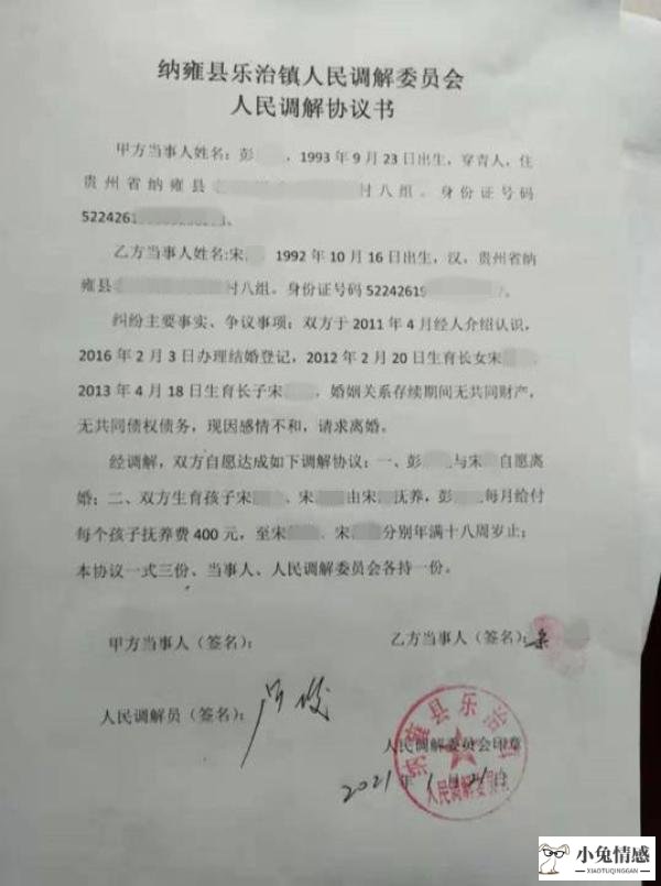 离婚庭审笔录格式_民事庭审笔录_离婚诉讼庭审笔录