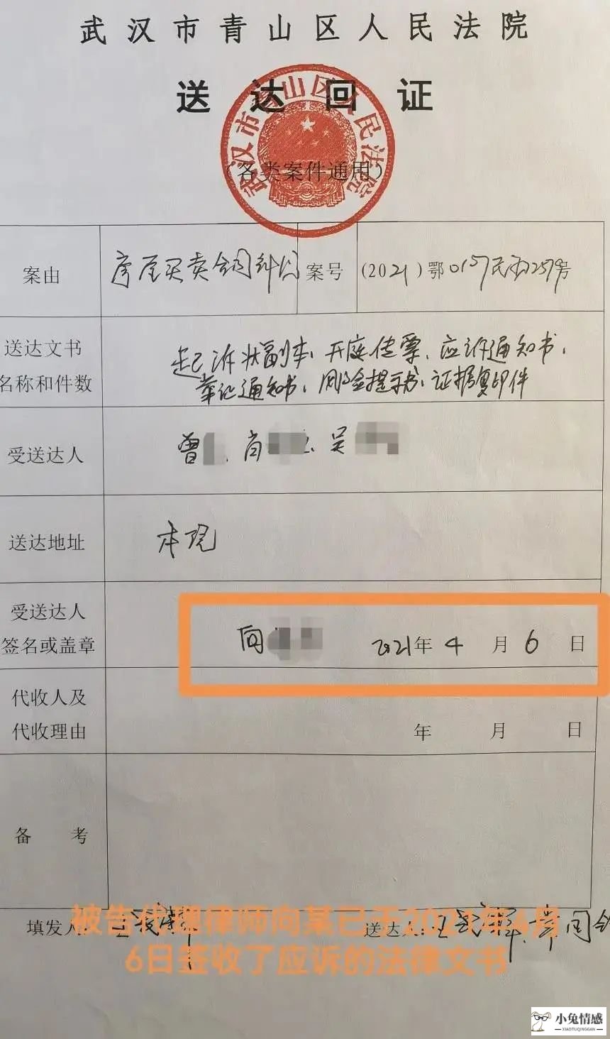 离婚诉讼 简易程序_诉讼离婚程序费用_上海诉讼离婚程序